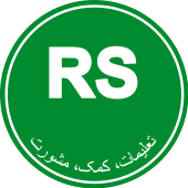 RESOLUTE SUPPORT